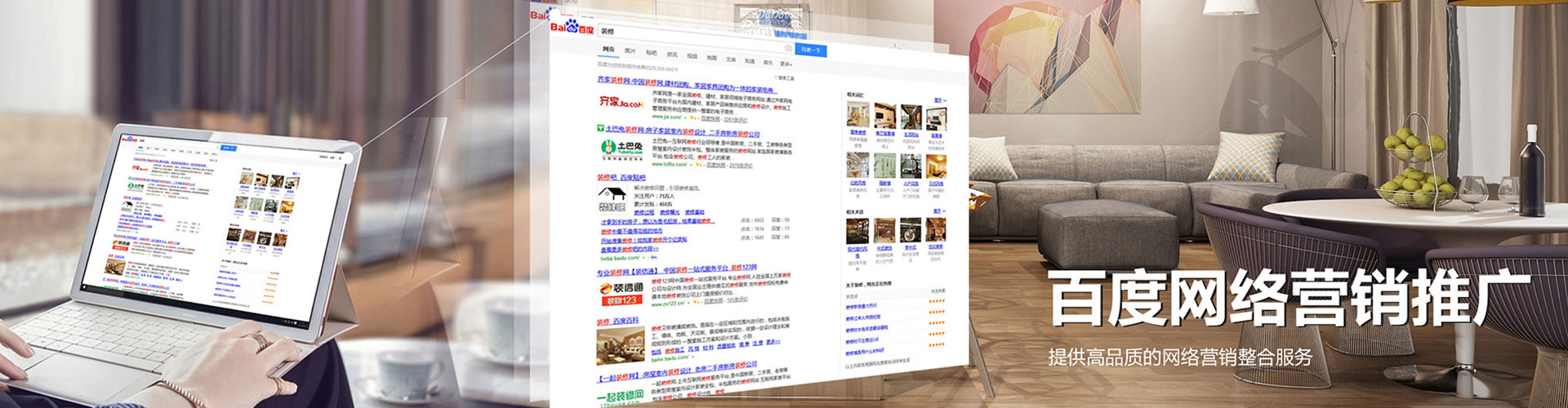 资阳sem主管
